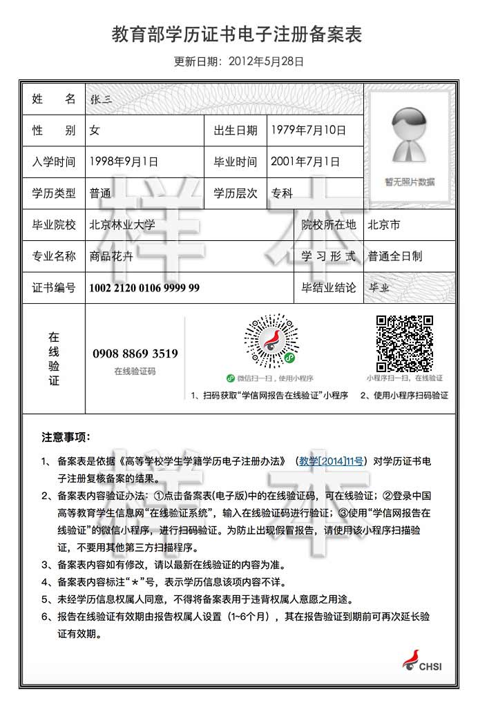 W(xu)žW(wng)W(xu)vC(sh)ע(c)䰸ӡӏ