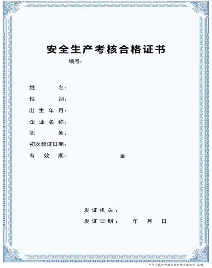 °潨ʩI(y)ˆTȫa(chn)˺ϸC(sh)